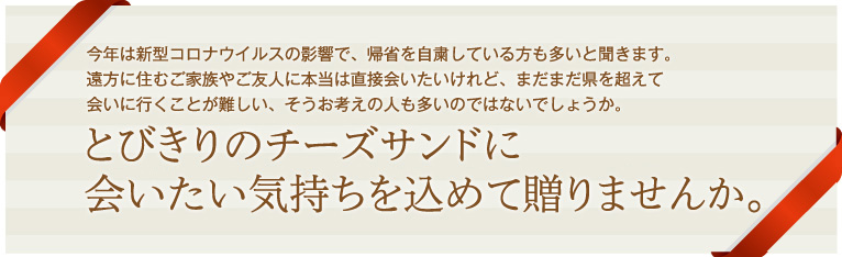 �Ƃт���̃`�[�Y�T���h�ɉ�����C���������߂đ���܂��񂩁B