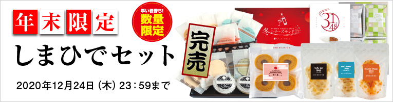 �N������ ���܂ЂŃZ�b�g