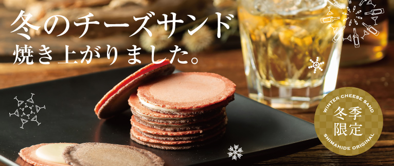 �~�̃`�[�Y�T���h