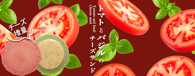 今月のチーズサンド