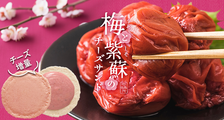 �����̃`�[�Y�T���h