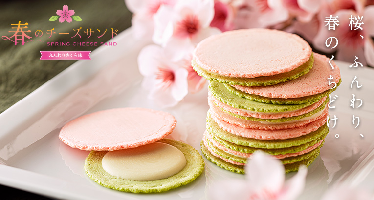 �t�̃`�[�Y�T���h