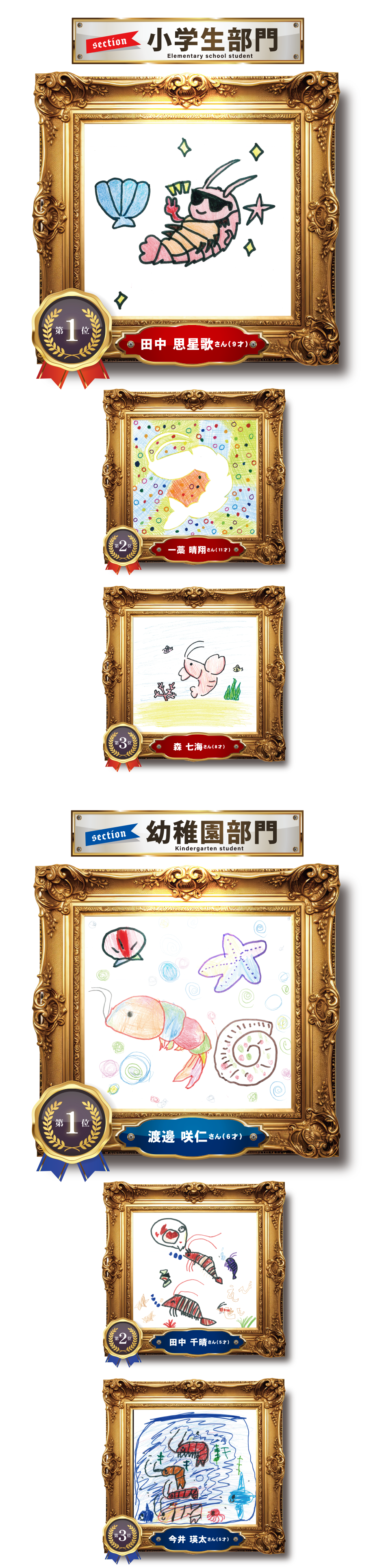 ���w������1�ʓc���v���̂���(9��)�A�c�t������1�ʓn粍�m����(6��)