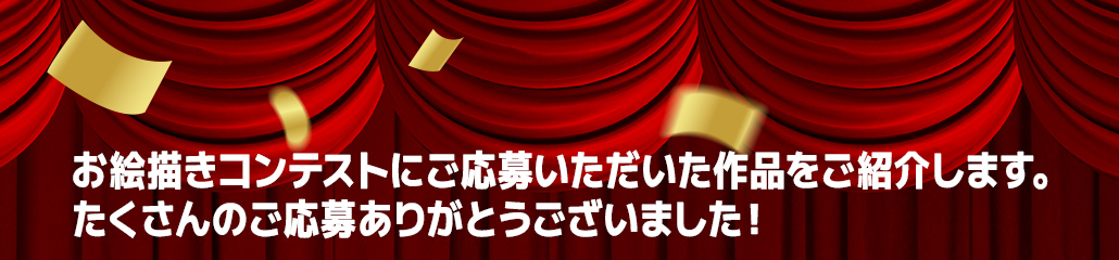 �����傠�肪�Ƃ��������܂���