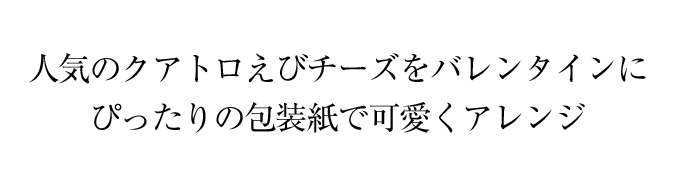 �l�C�̃N�A�g�����у`�[�Y���o�����^�C���ɂ҂�����̕���ŉ����A�����W