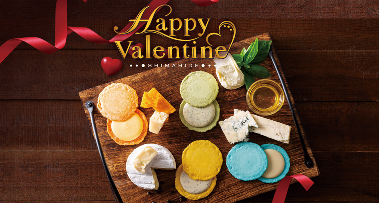 �o�����^�C������p�b�P�[�W�N�A�g�����у`�[�Y