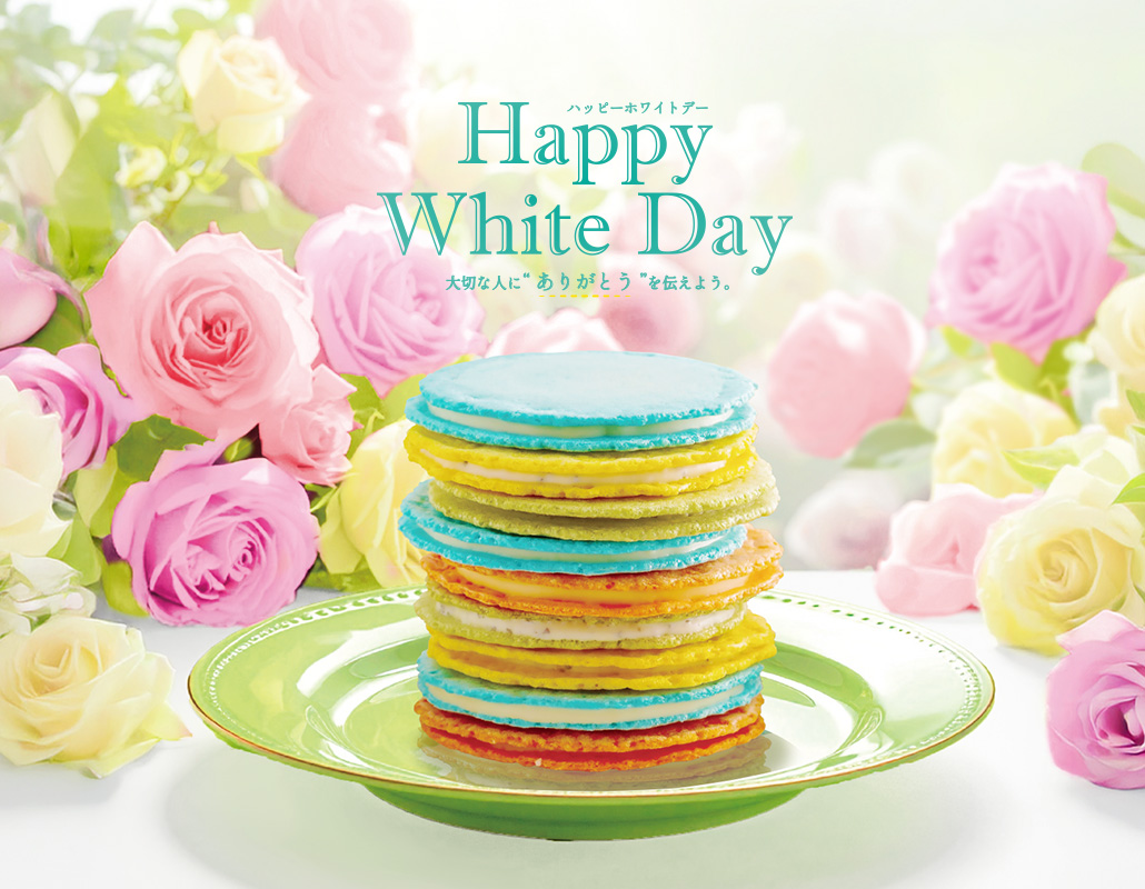 Happy WhiteDay