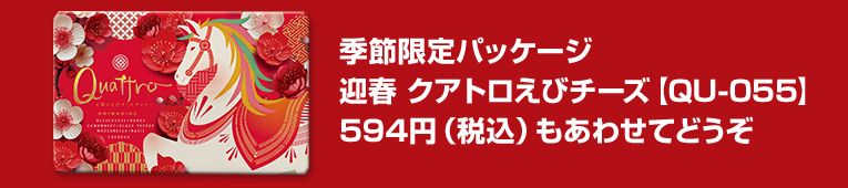 GߌpbP[W}t NAgу`[YyQU-05zǂ