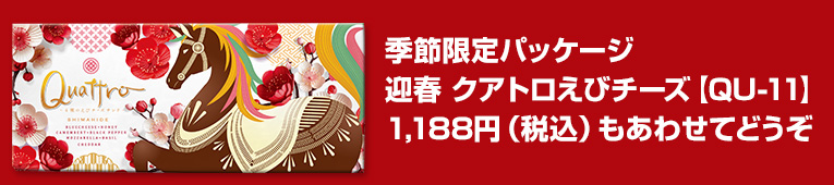 GߌpbP[W}t NAgу`[YyQU-11zǂ