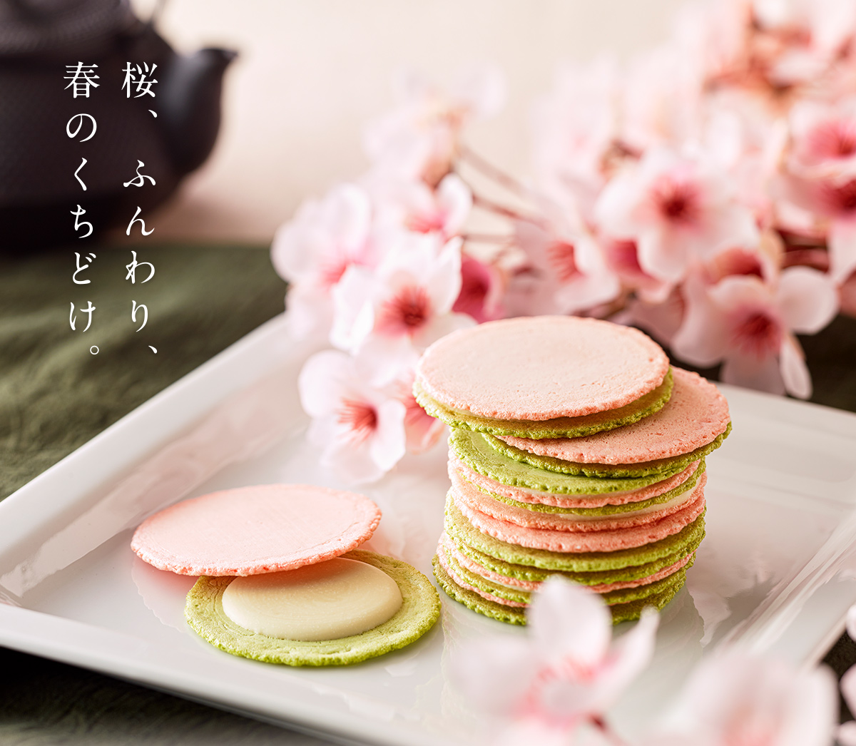 ���A�ӂ���A�t�̂����ǂ��B