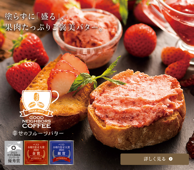 �K���̃t���[�c�o�^�[�Z�b�g