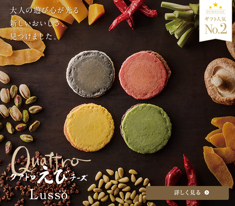 �N�A�g�����у`�[�Y���b�\