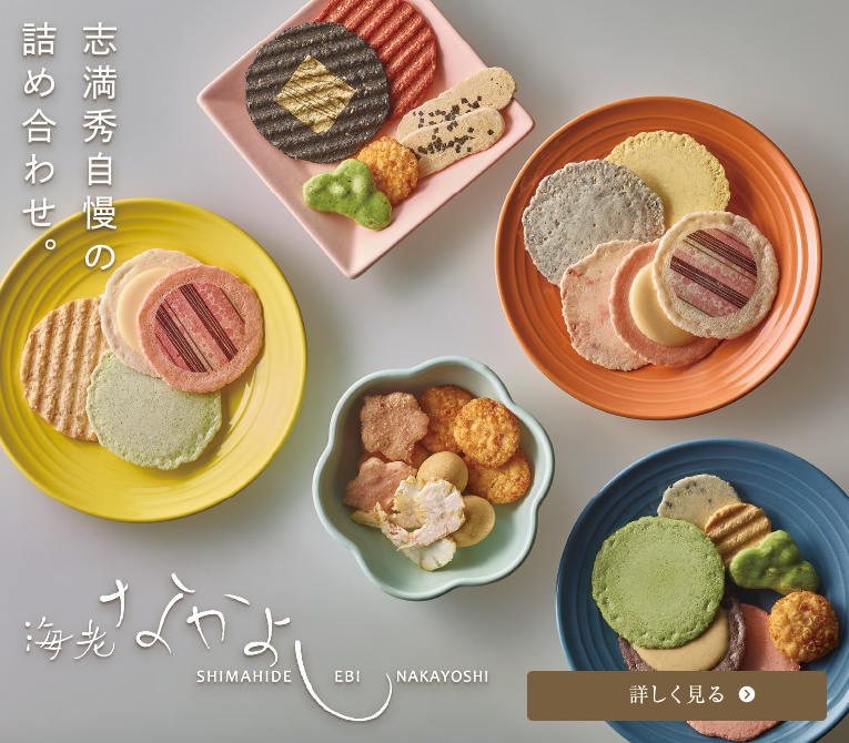 �C�V�Ȃ��悵