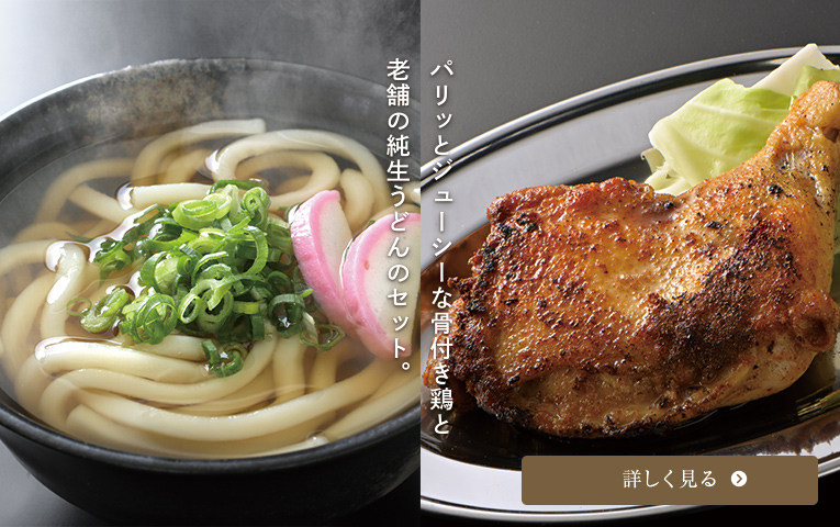 ���ʂ��������ǂ�ƍ��t�����Z�b�g