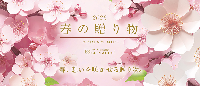 2026�N�t�̑��蕨