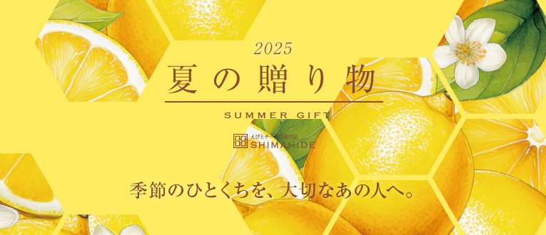 2025NĂ̑蕨