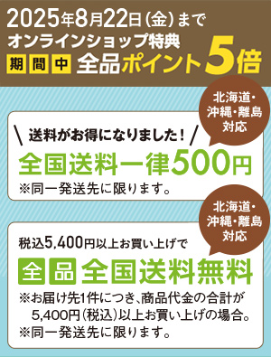 822܂őꗥ500~B5400~ȏŖ