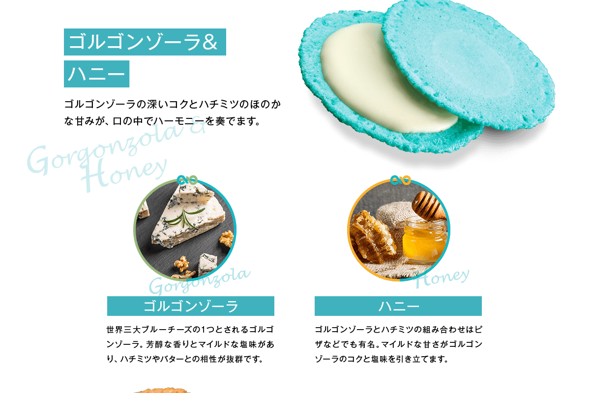 【お菓子/ギフト】しょっぱい系の和スイーツ『クアトロえびチーズ』って？評判や口コミも紹介！