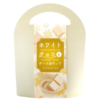 �z���C�g�`���R�ƃ`�[�Y�̃T���h�yBE455-06�z