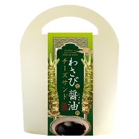 �킳�тƏݖ��̃`�[�Y�T���h�yBE471-06�z
