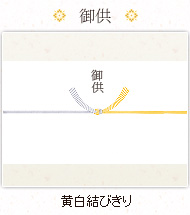 䋟