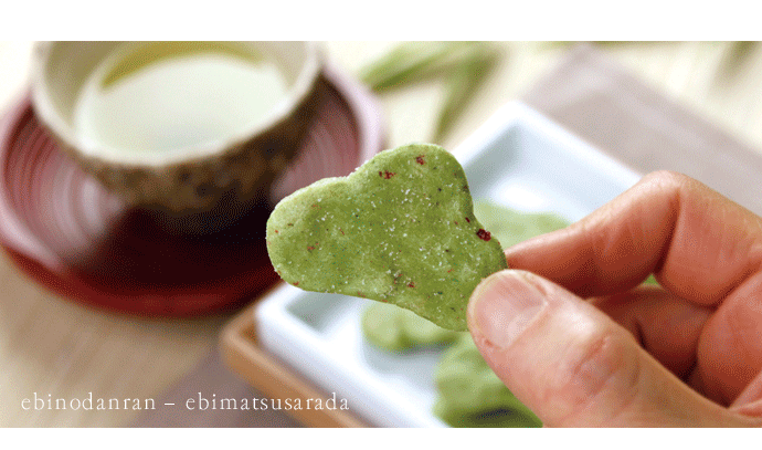 えびのだんらん【DA-33W】 えびのだんらん えびとチーズの専門店SHIMAHIDE