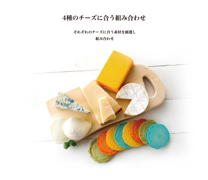 クアトロえびチーズ【QU-20W】 クアトロえびチーズ えびとチーズの専門店SHIMAHIDE