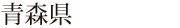 X